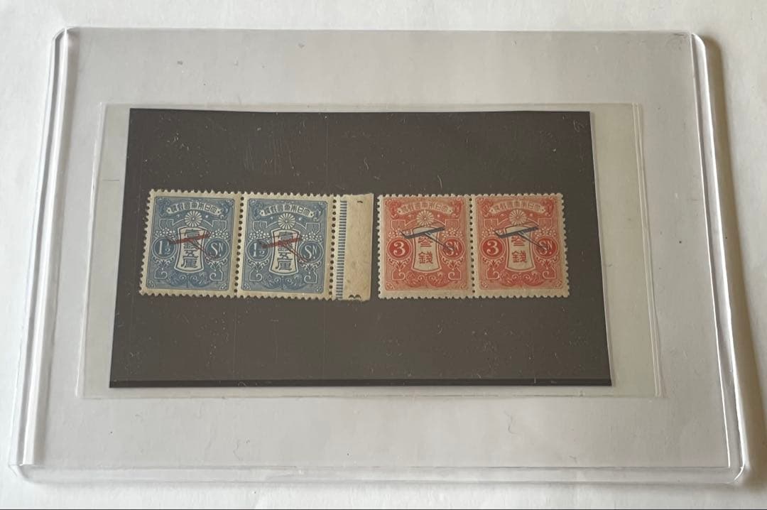 【貴重極美品ミミ付き】飛行郵便試行記念切手 貴重極美品ミミ付き】飛行郵便試行記念切手