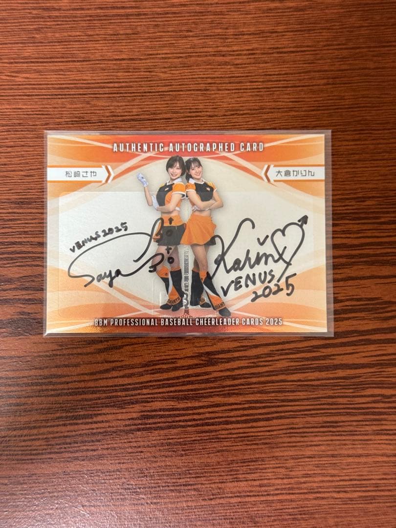 ゆ*ー様 BBM2025 松崎さや / 大倉かりん　コンボ直筆サインカード　トッ ☆BBM 2025 チアリーダーカード DANCING HEROINE #SP02 松崎さや／大倉