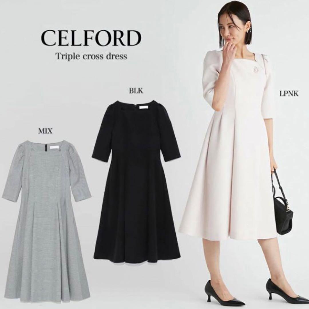 美品】CELFORD セルフォード ワンピース/トリプルクロス/千鳥格子/36