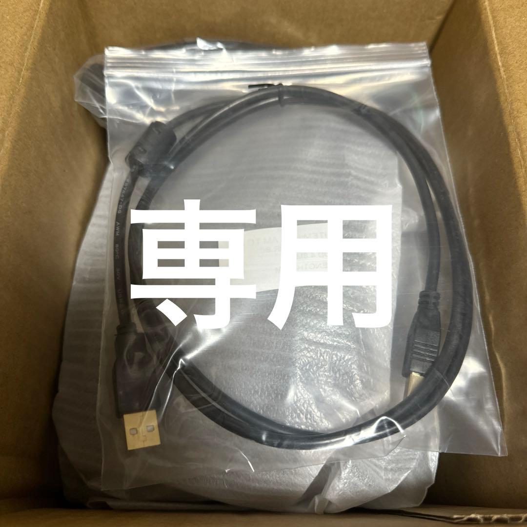 コレクターズアイテム USENレジ 周辺機器セット