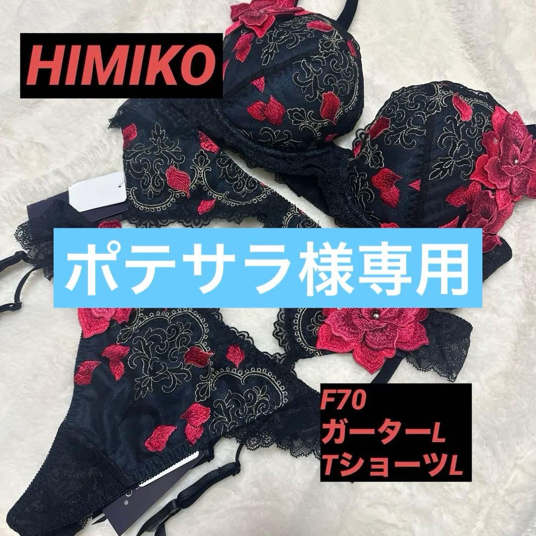 ポテサラ maxresdefault.jpg