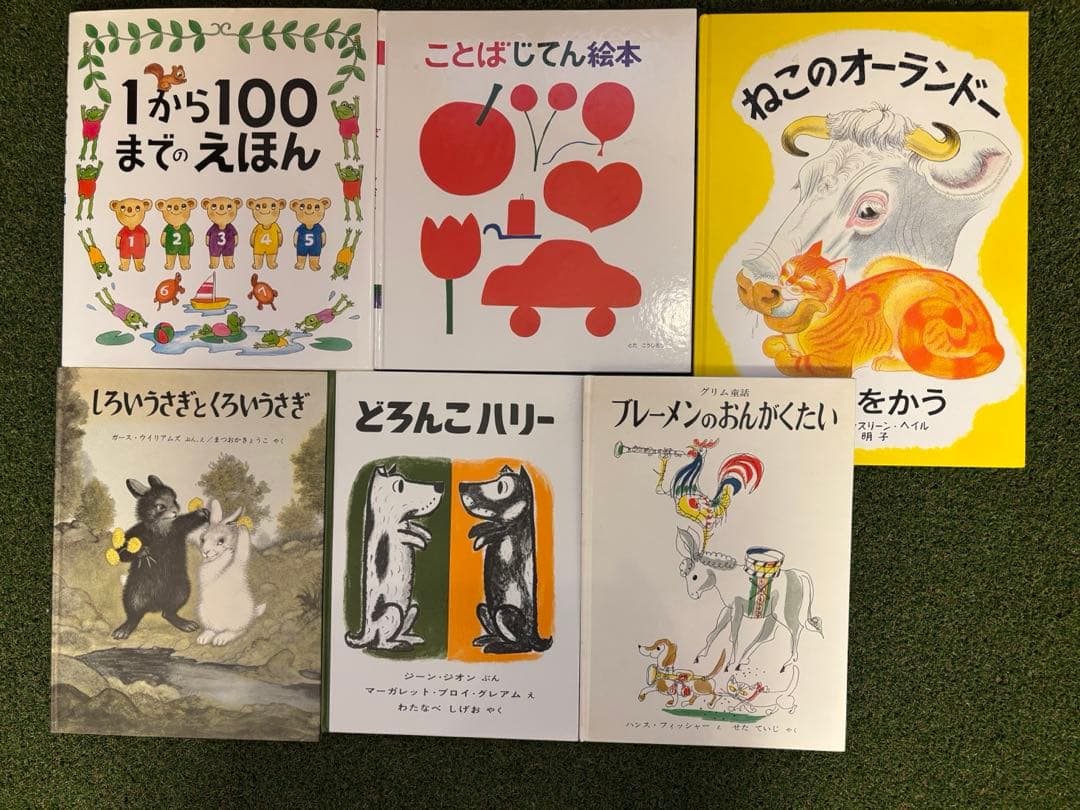 良本】児童絵本53冊まとめて - メルカリ