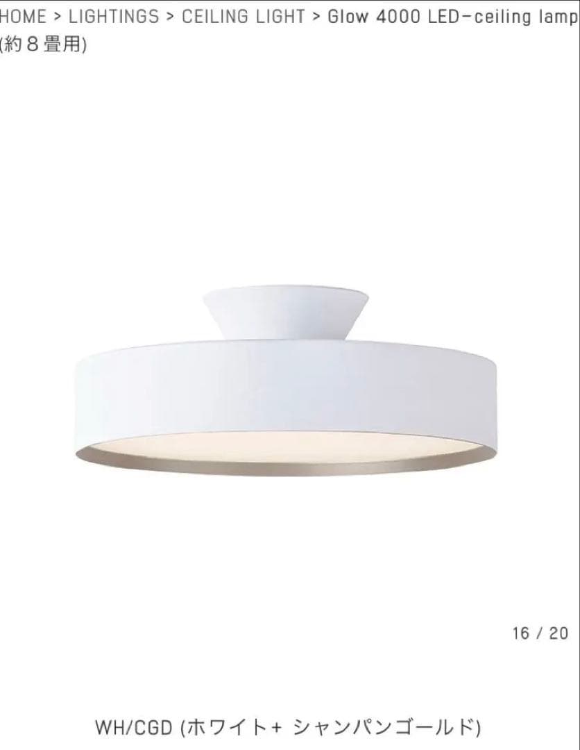 ⭐︎ 美品 ART WORK STUDIO Glow 4000 Amazon.co.jp: アートワークスタジオ グロー 4000 LED シーリング