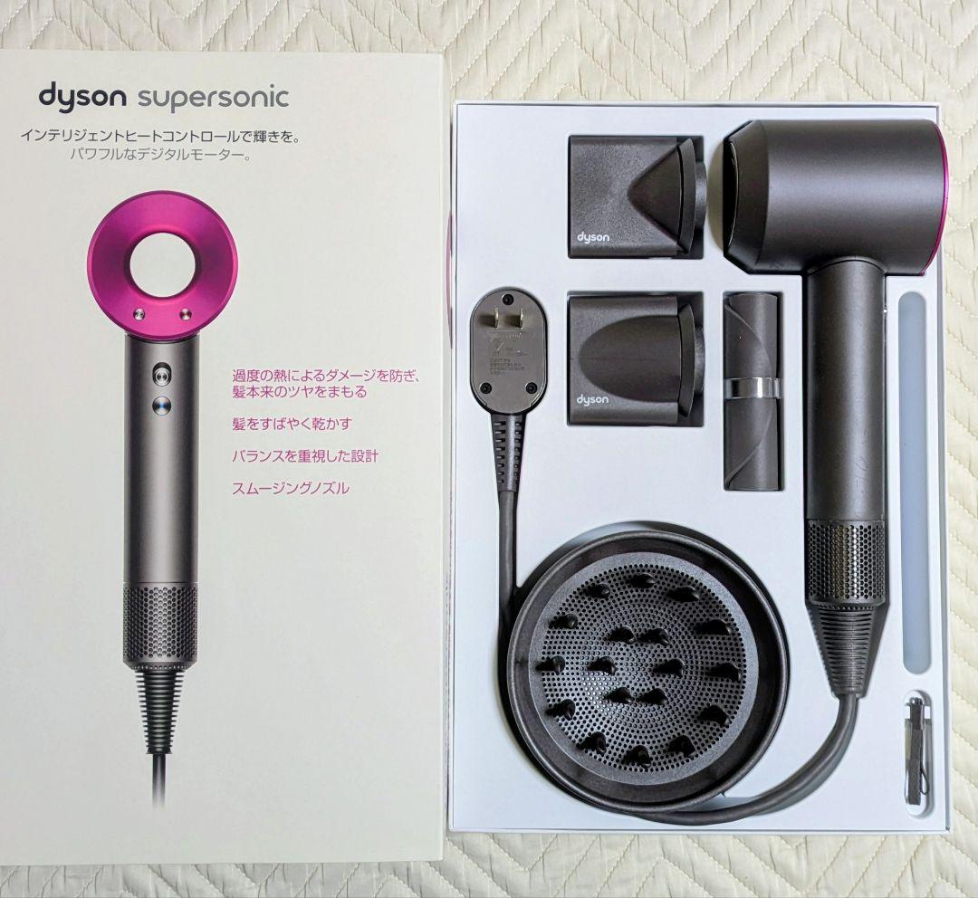 【美品】ダイソンドライヤー Dyson 大風量 レッド ダイソン、ドライヤー/スタイラー/ヘアアイロンの限定レッドカラー