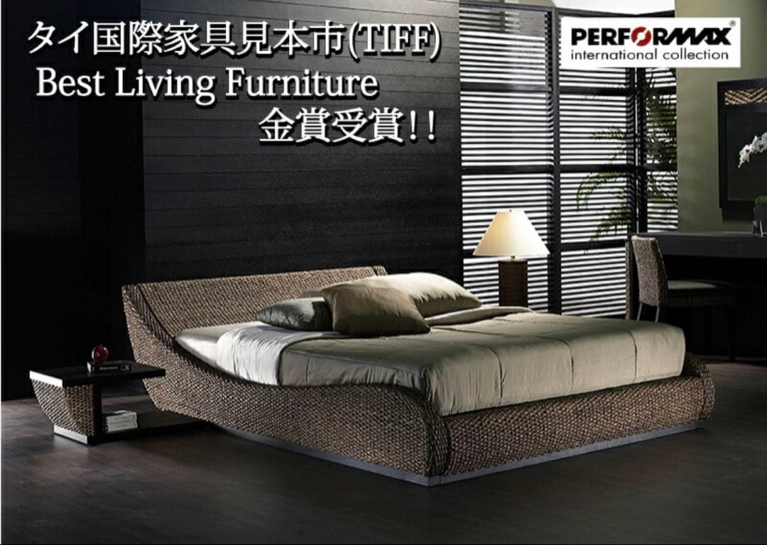 【中古:良品】PERFORMAX モダンラタン風ベッド 195x140cm アジアン 高品質 ウォーターヒヤシンス ダブル ベッド ローベッド バリ