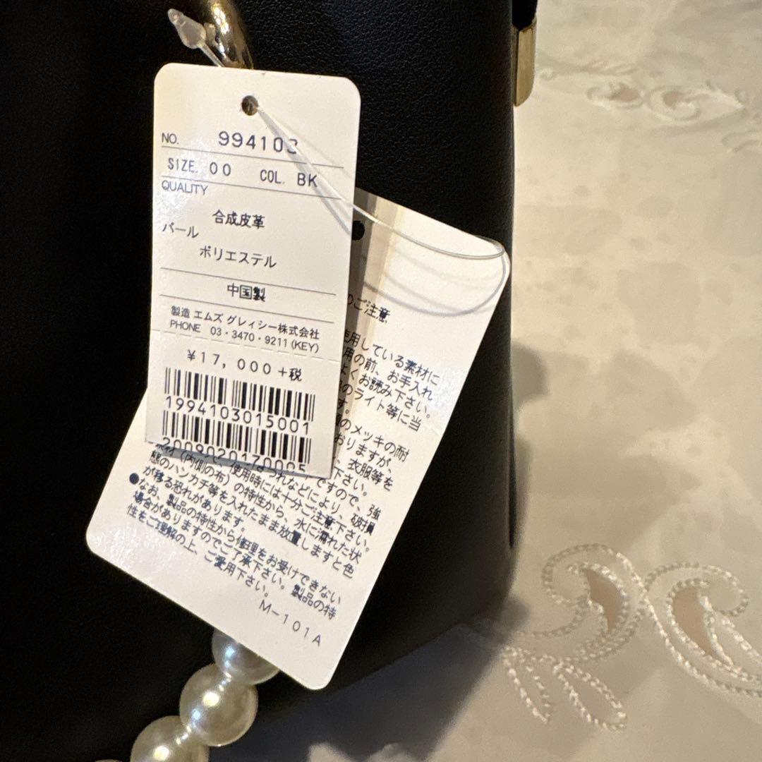 エムズグレイシー カタログ掲載ロゴ入りパールハンドバック ブラック