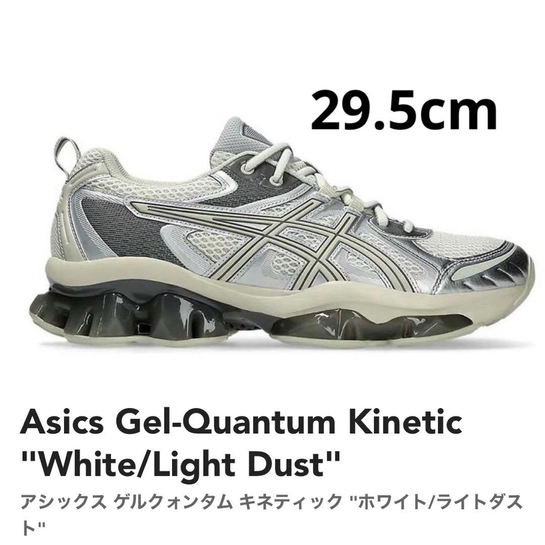 Asics Gel-Quantum Kinetic White 29.5cm - メルカリ