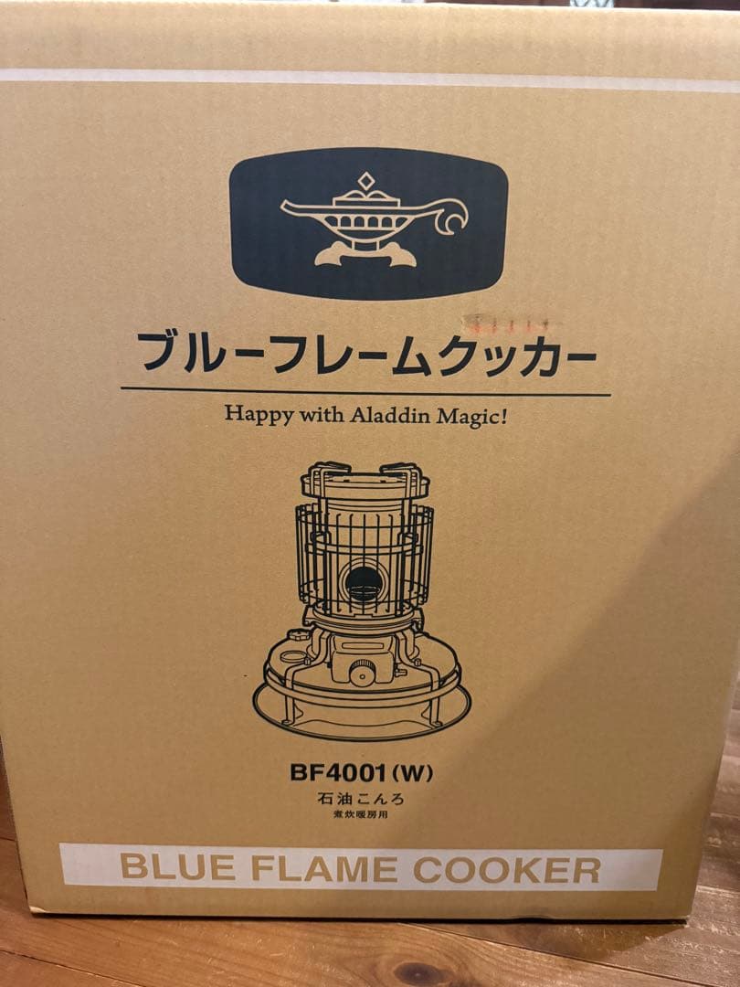 Aladdin BF4001(W) ブルーフレームクッカー ブルーフレームクッカー | Aladdin（アラジン）公式サイト