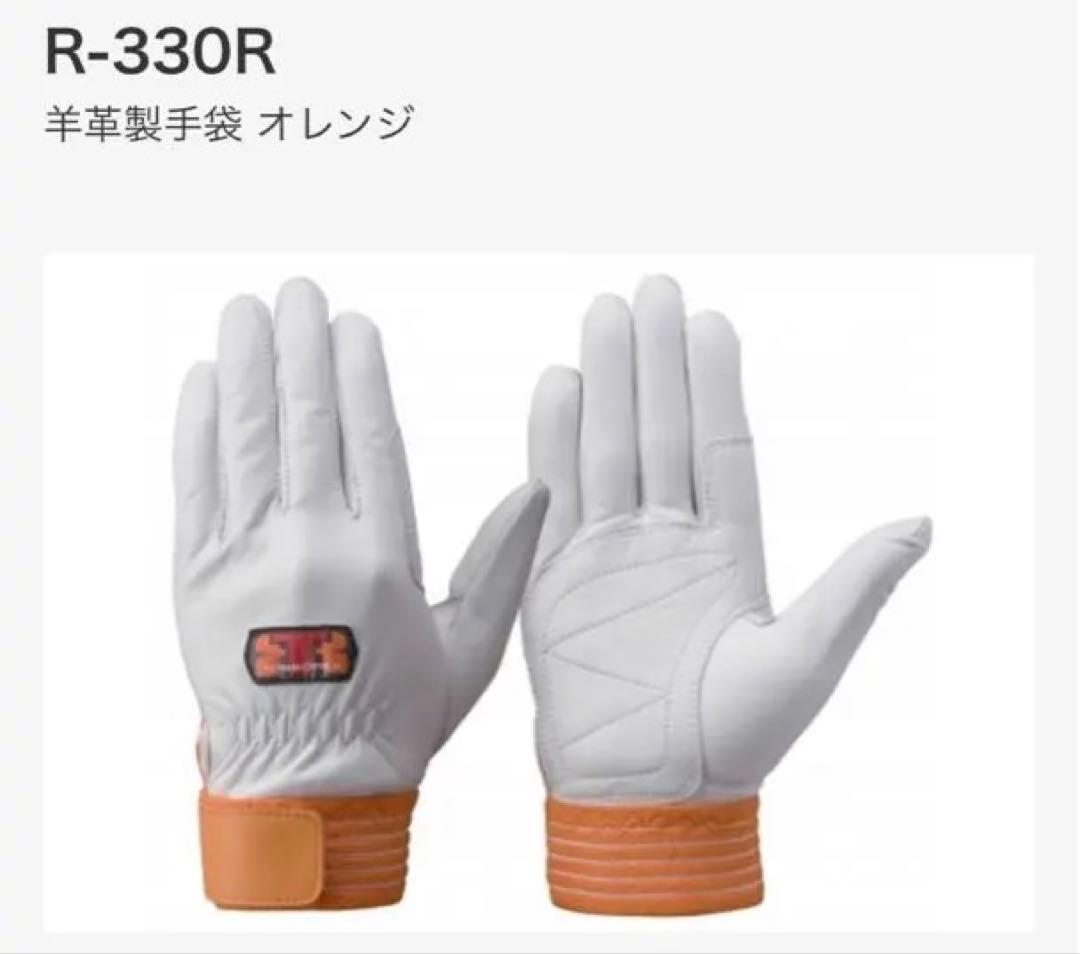 新品未使用 トンボレックス 革手袋 r-330r 羊革 - メルカリ