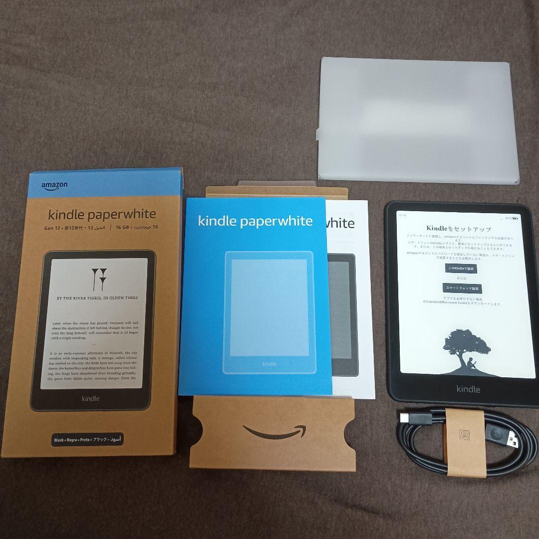 【美品】Kindle Paperwhite 12世代 16GB 広告なし Kindle PaperWhite 第12世代 16GB 広告なし｜Yahoo!フリマ（旧PayPay