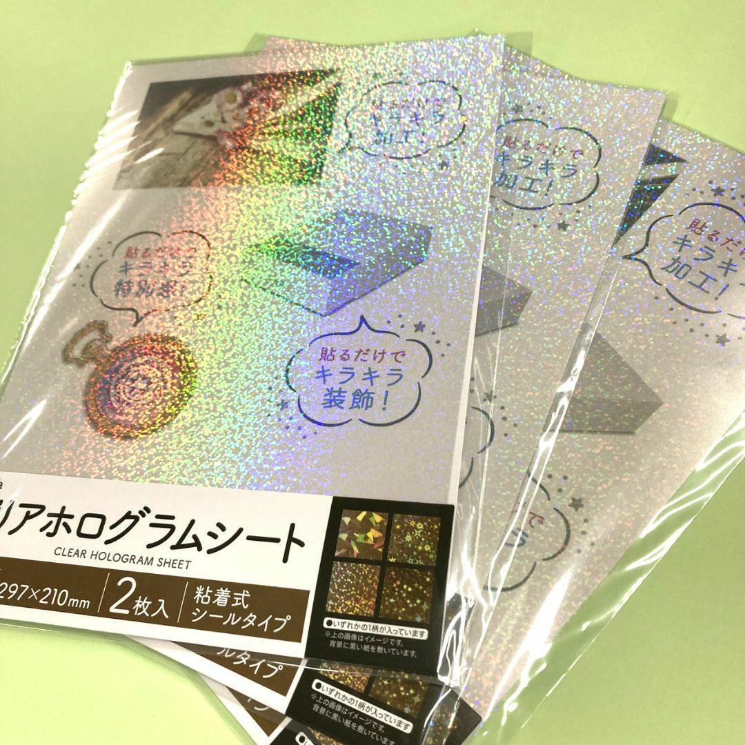 sena/sena world 2nd様 リクエスト 2点 まとめ商品 - メルカリ