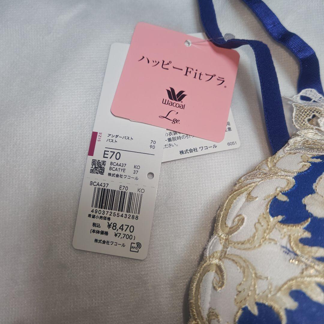 Wacoal ワコール ルジェ ハッピーFitブラ KO E70 М - メルカリ