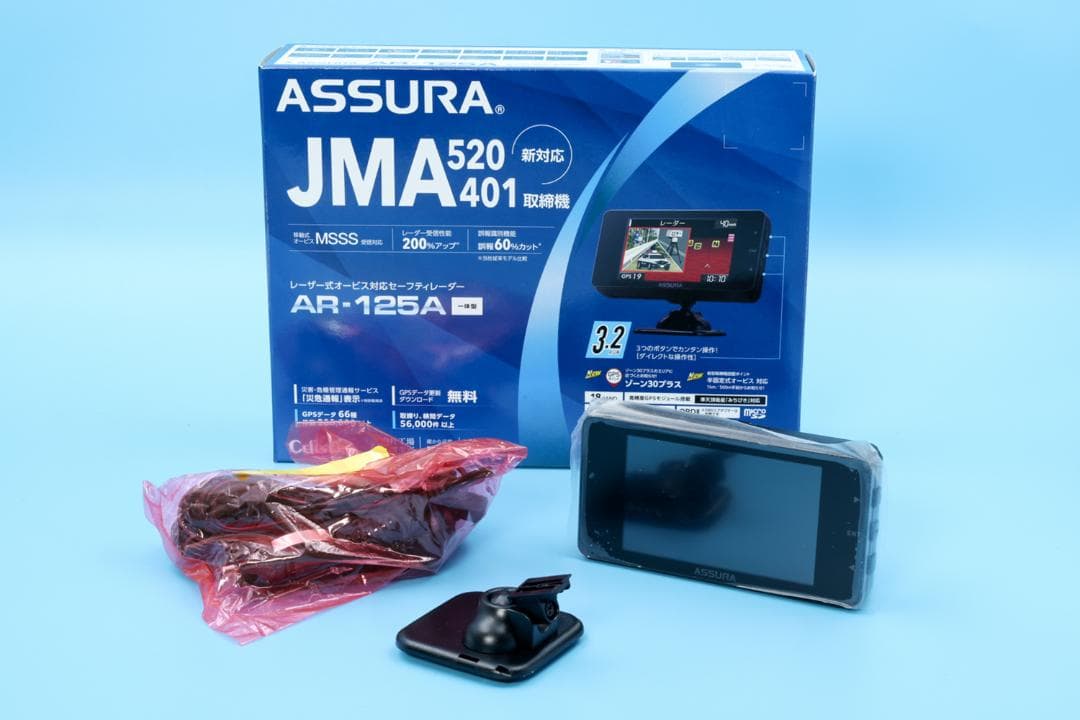 ■セルスター レーザー式オービス対応セーフティレーダー AR-125A ASSURA Cellstar セルスター AR-125A レーザー式オービス対応