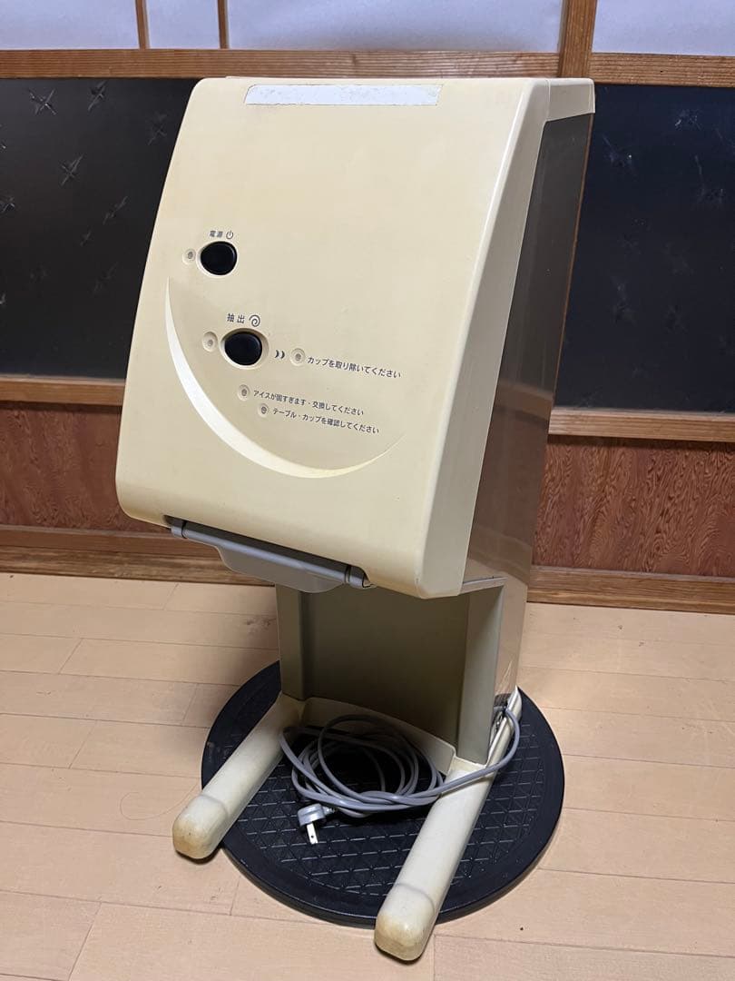 サンデン ワンショットアイス ソフトアイス抽出機 CIM-03A 業務用 厨房