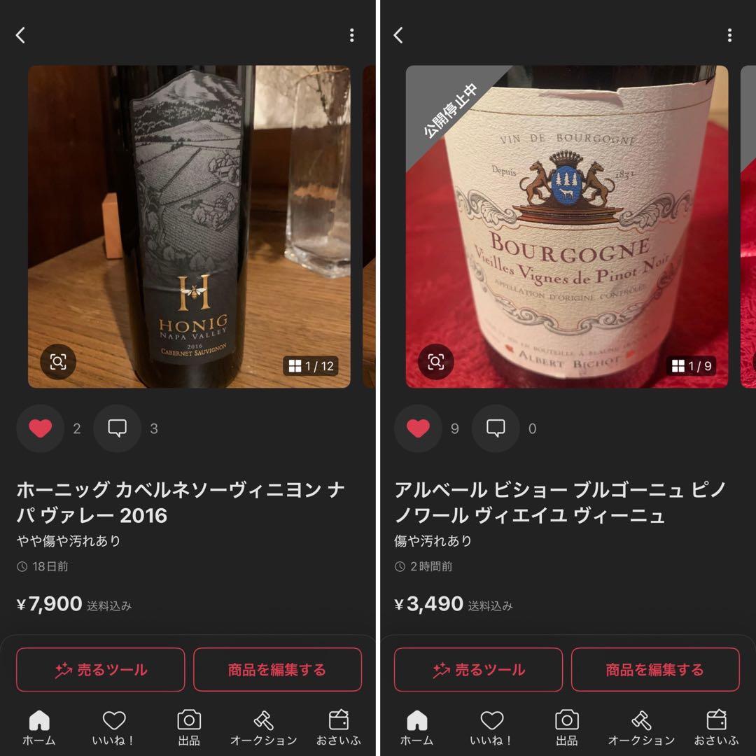 スプリングバレーさま専用　リクエスト２本 SP-442 Dark Navy | 国産ハンドメイド スニーカー スピングル