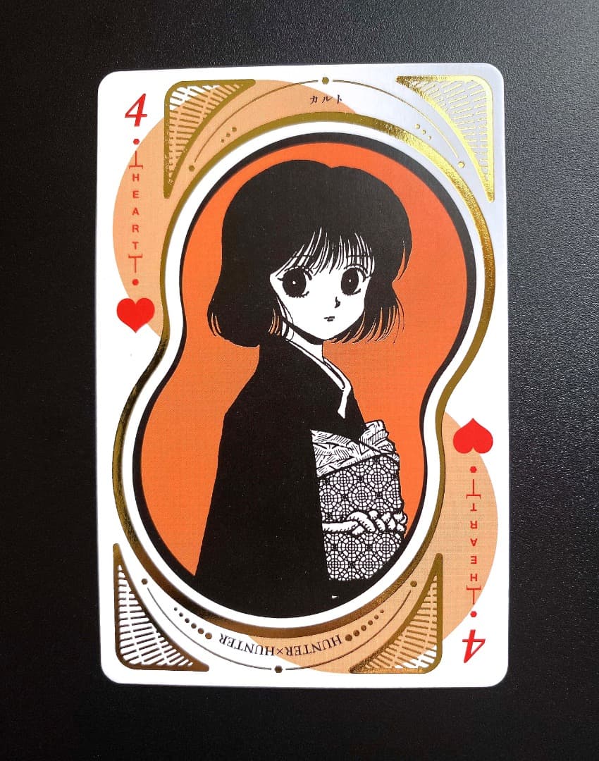 冨樫義博展 HUNTER×HUNTER トランプ カルト - メルカリ