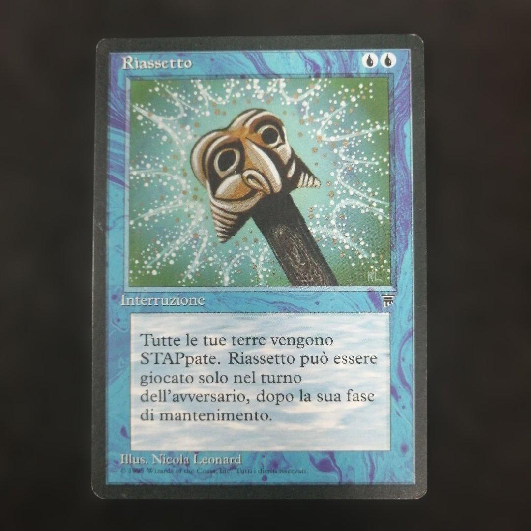 MTG Reset イタリア語1枚 - メルカリ