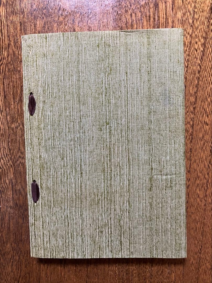 g*0様 「山と水」 岡田茂吉師 「青山白水」 真筆 直筆 世界救世教 明主