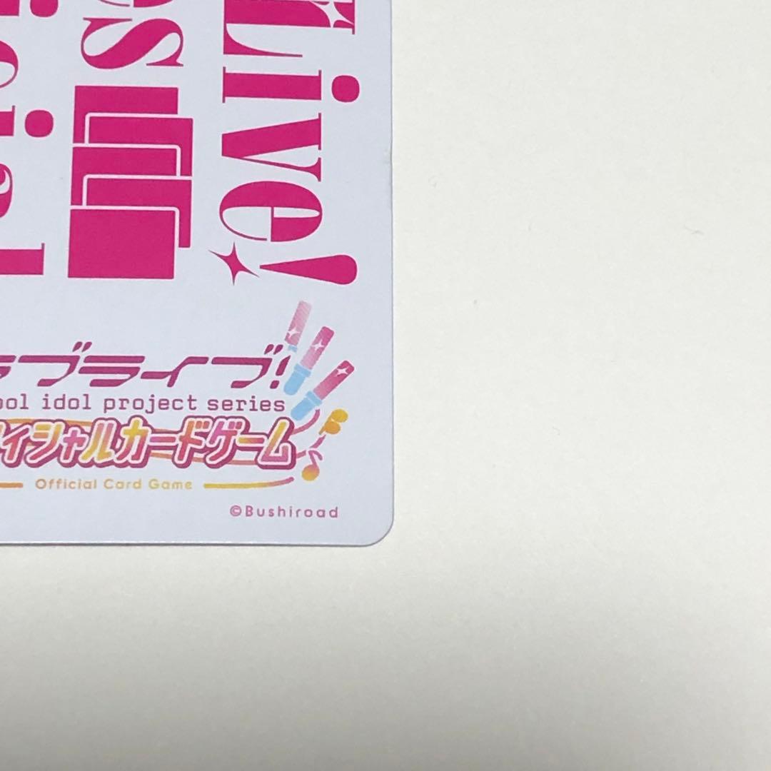 よ*様 米女メイ SECE 一弾