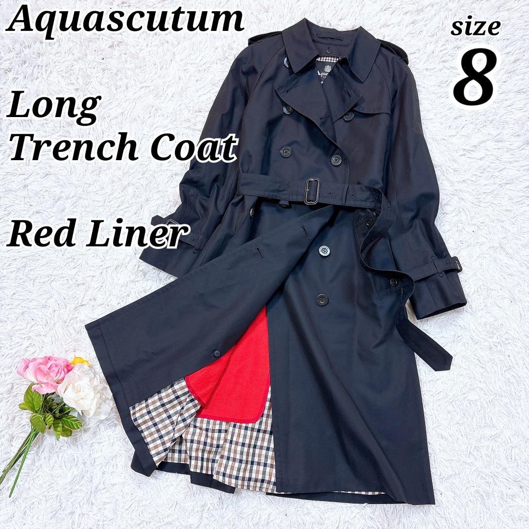 レアモデル【極美品】アクアスキュータム ロングトレンチコート 赤ライナー 希少8 極美品 アクアスキュータム トレンチコート レッド ライナー サイズS
