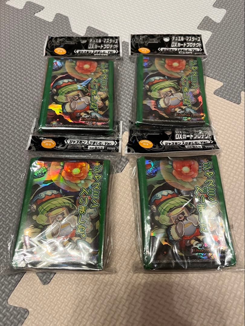 【新品、未開封】 デュエマ ジャスミン入りました。Ver. スリーブ 4点セット 野*郎様 デュエルマスターズ『ジャスミン入りました。』スリーブ1点