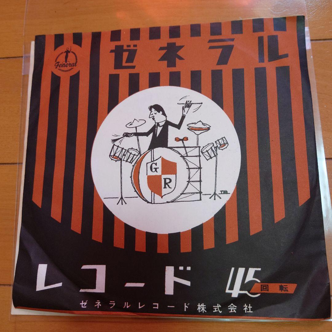 希少盤】ムウムウを着せて / 南里磨美 初回ゼネラルレコード 椿まみ