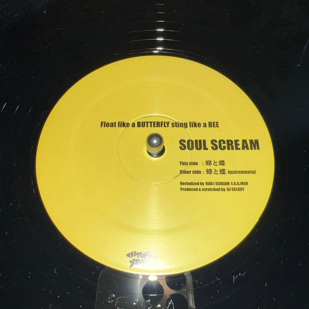 SOUL SCREAM 蜂と蝶 12inch - メルカリ