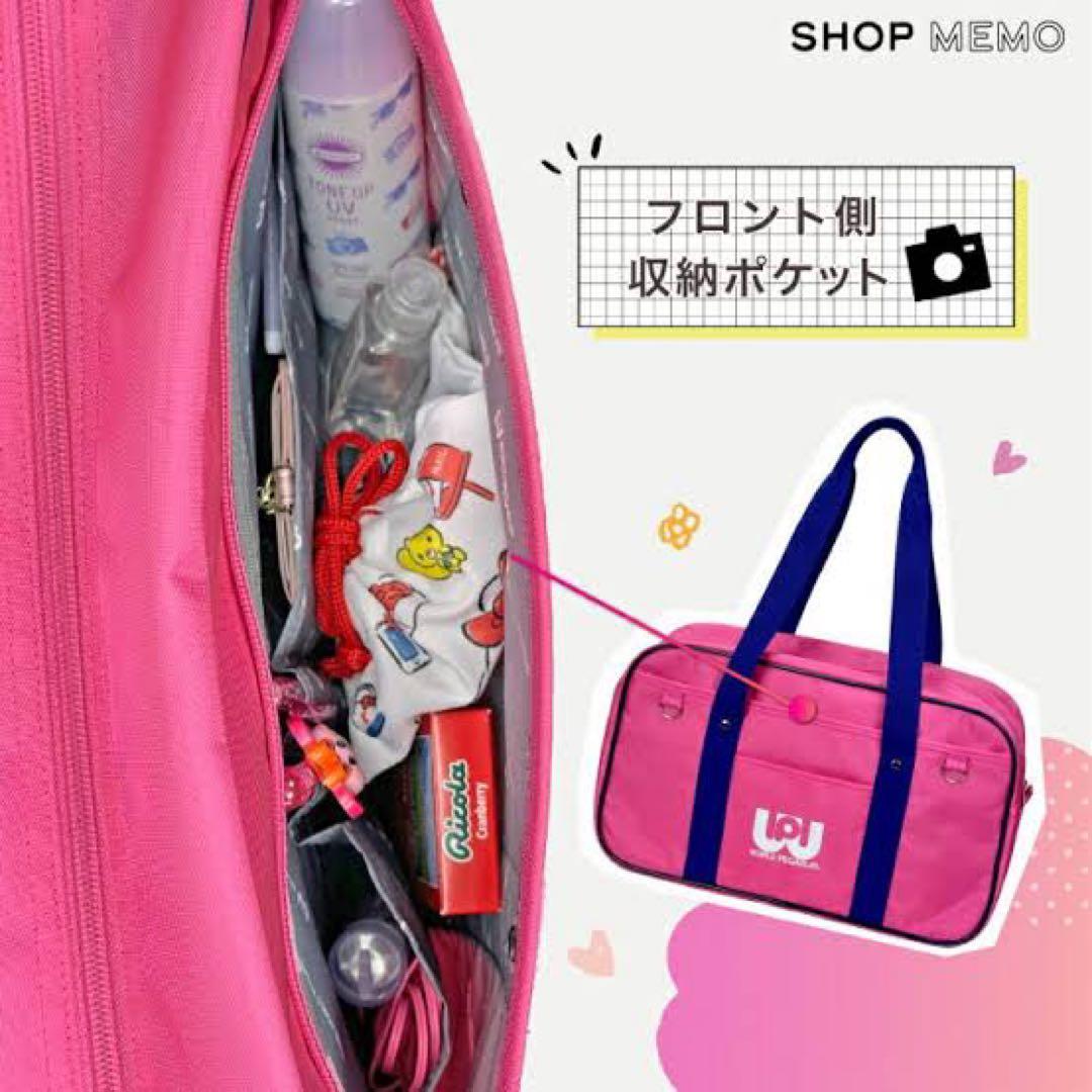 WORLD PEGASUS ピンクトートバッグ (新ワッペ) - メルカリ