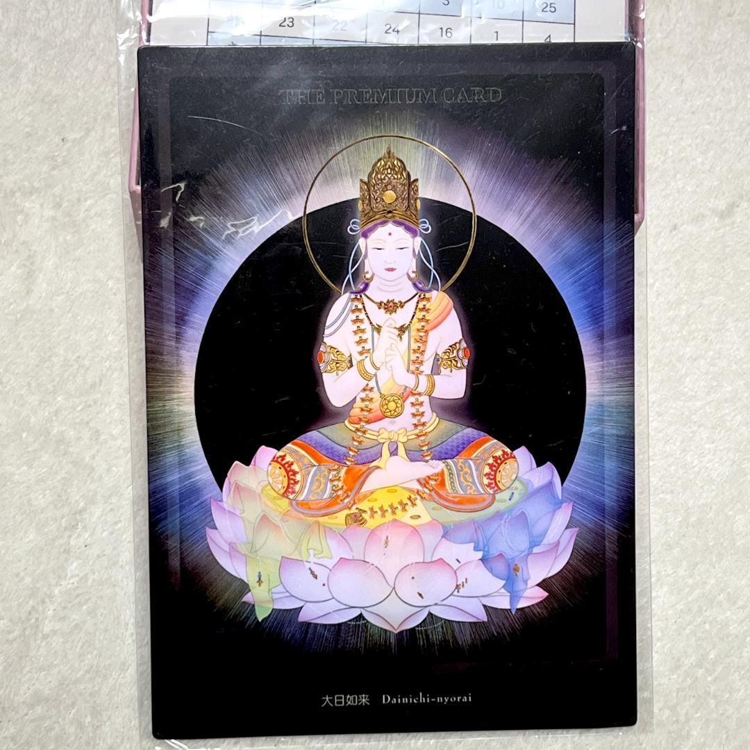 良品/廃盤】観音力カード オラクルカード 33枚＋大日如来カード1枚