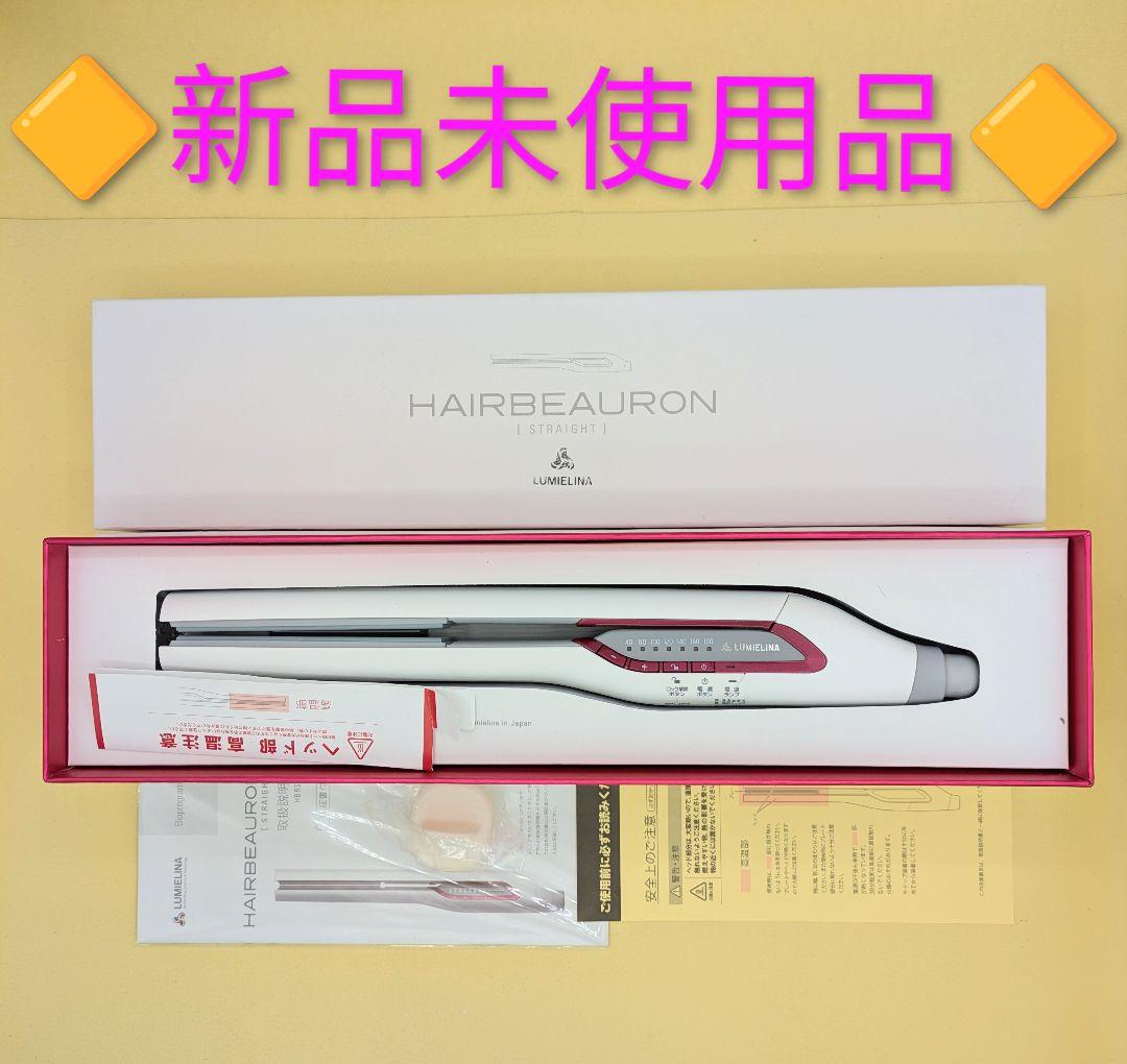 ✴️きょろたん✴️リュミエリーナヘアビューロン HBRST-G745 imgrc0070360506.jpg