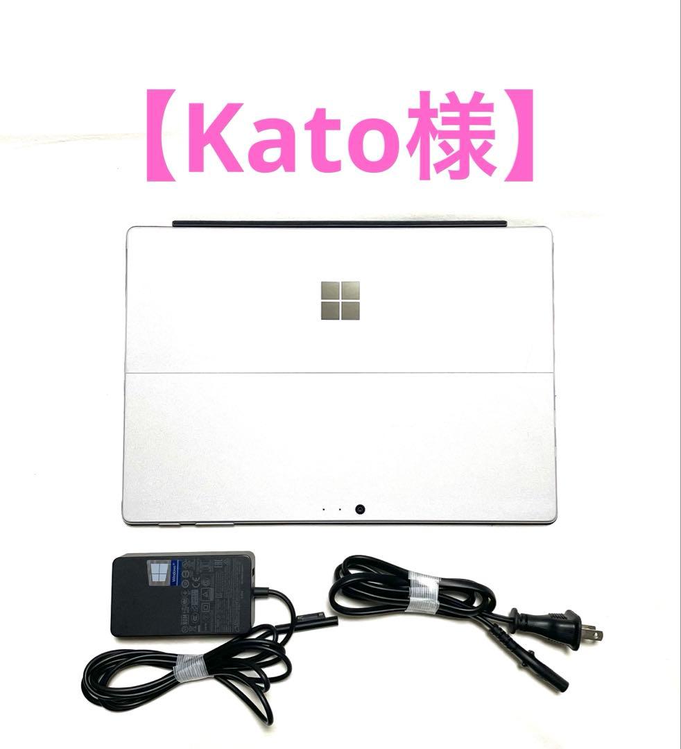 Windowsタブレット本体 Surface Pro Surface Pro 7 つの仕様と機能 - Microsoft サポート