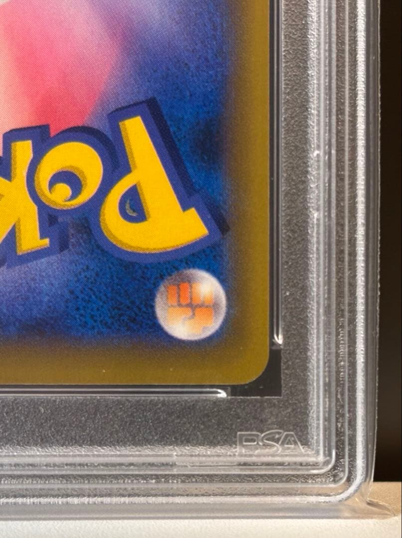 PSA10】ピッピ CHR リーリエ 381/SM-P ドリームリーグ プロモ - メルカリ