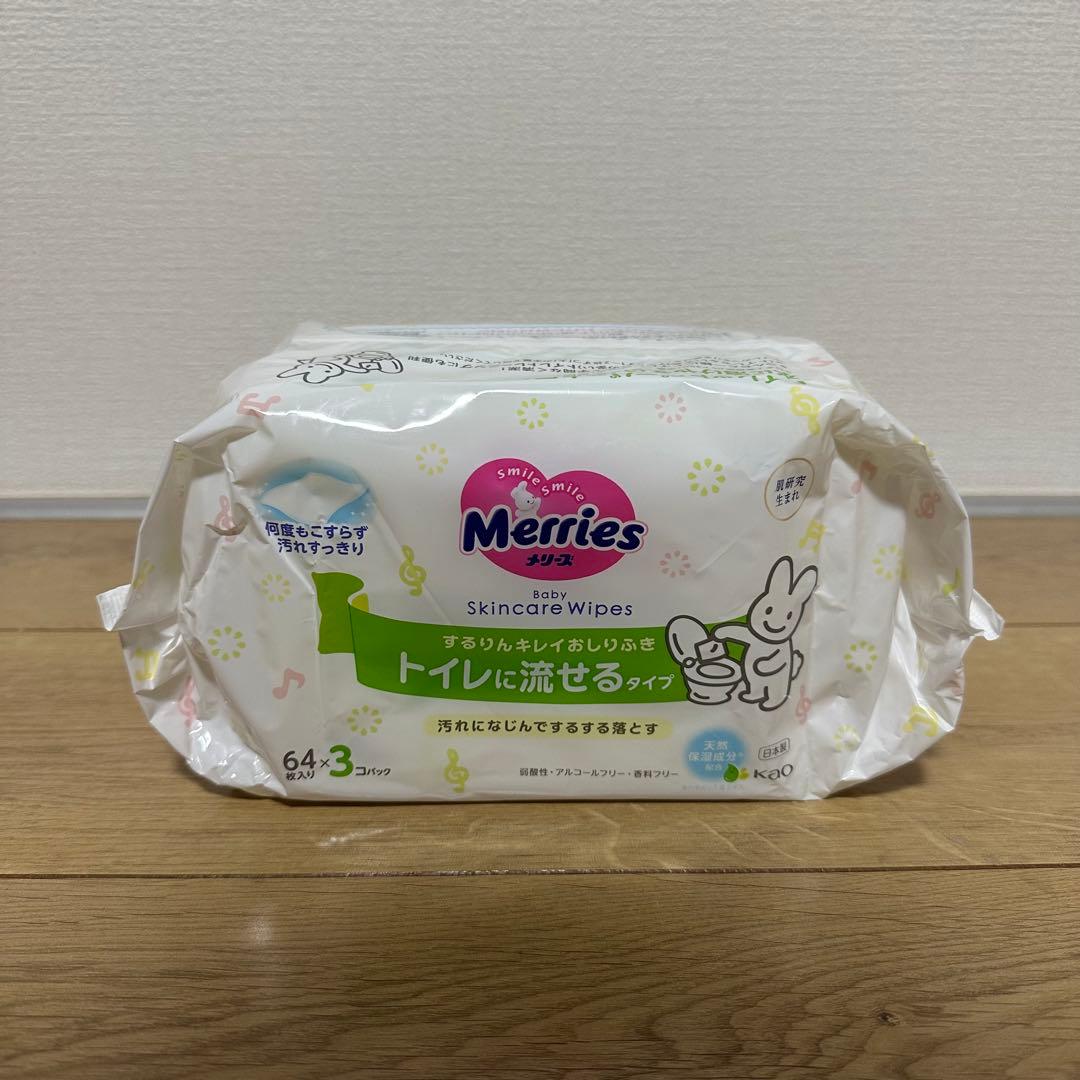 未開封 メリーズ トイレに流せる おしりふき 64枚入り×3個パック×9