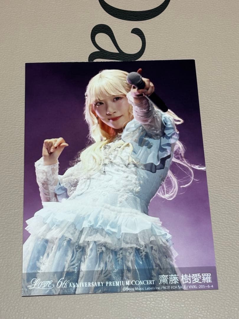 イコラブ 齋藤樹愛羅 6周年コンサート 封入 生写真 特典 - メルカリ