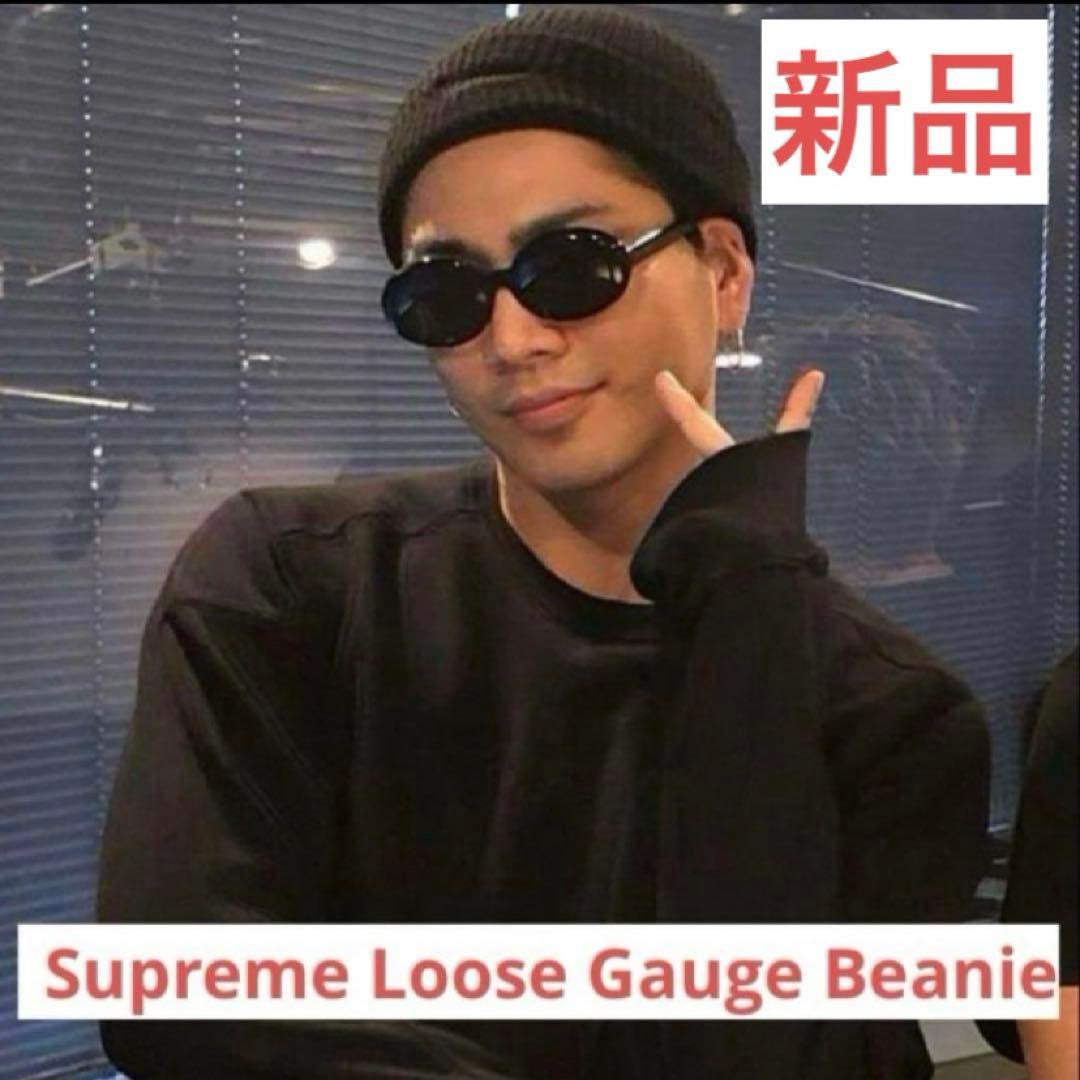 新品】 Supreme Loose Gauge Beanie 黒 - メルカリ