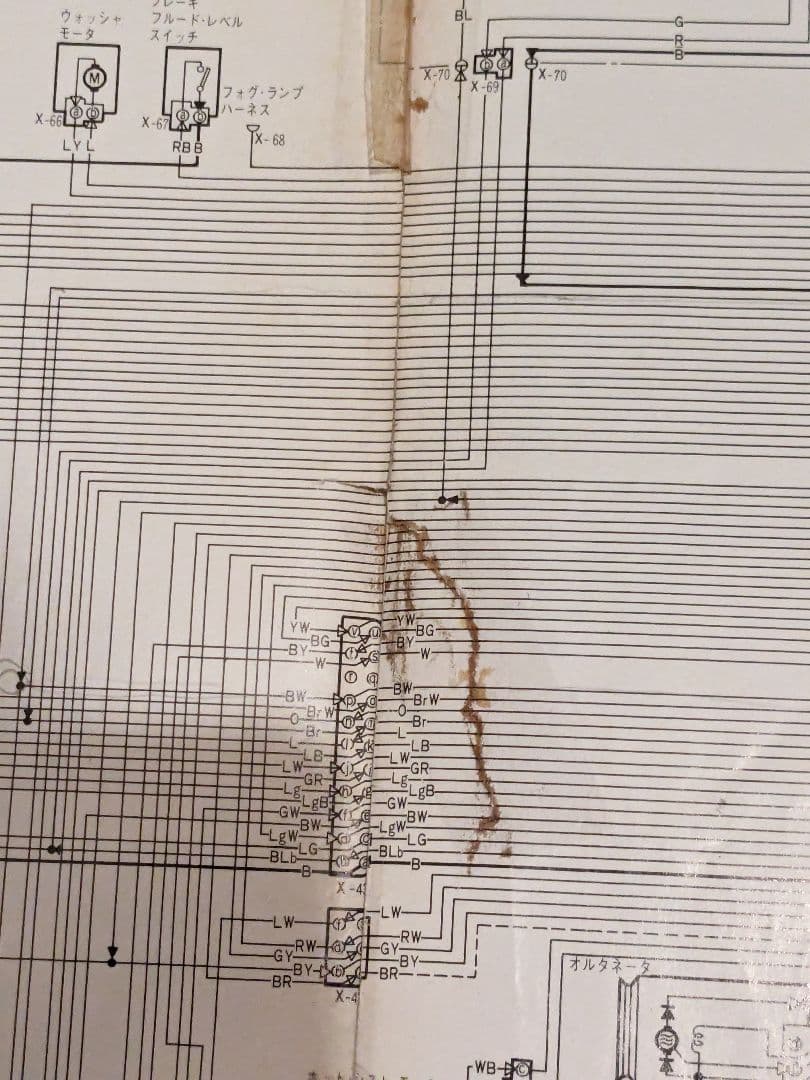 マツダサバンナRXー7（SA22C）電気配線図♪ - メルカリ