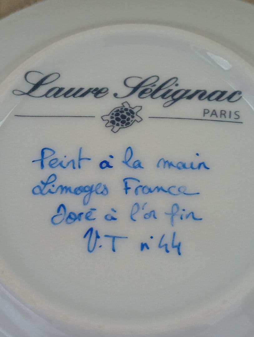 ロールセリニャック カップ＆ソーサー ブルー - メルカリ