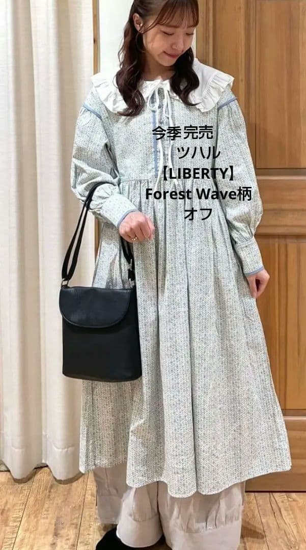 ツハル【LIBERTY】Forest Wave柄パイピングワンピース新品オフ完売