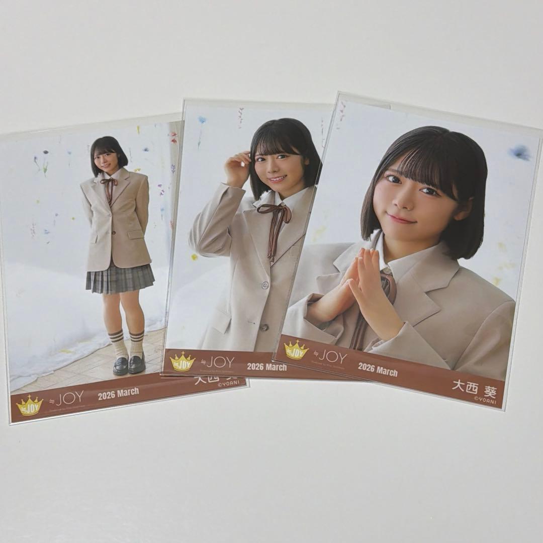 ≒JOY 大西葵 生写真 コンプ 電話番号教えて！ ニアジョイ ② - メルカリ