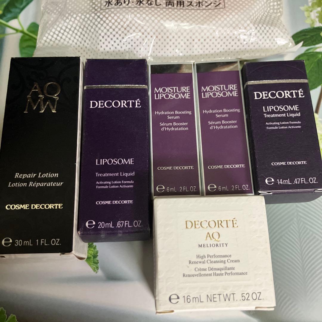 コスメデコルテ トライアル サンプル セット まとめ売り コーセー KOSE