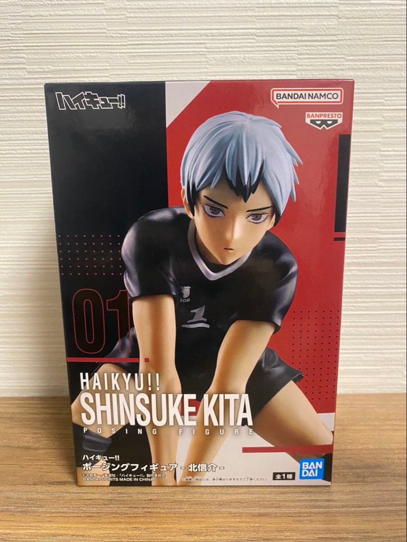 新品未使用】 ハイキュー!! 北信介 ポージングフィギュア - メルカリ