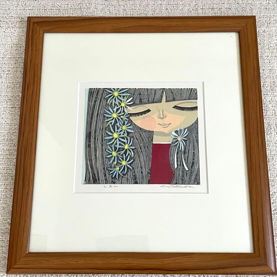 貴重】池田修三 版画 しおん （1974年） - メルカリ