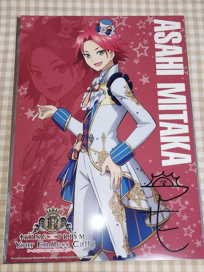 キンプリ キンツア 三鷹アサヒ クリアポスター - メルカリ