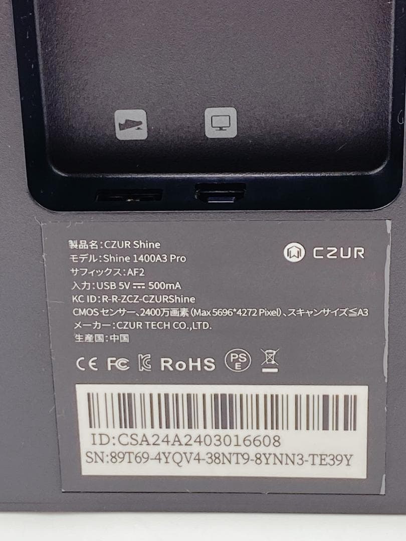 □ ほぼ新品 □ シーザー SZUR shine 1400A3 Pro - メルカリ