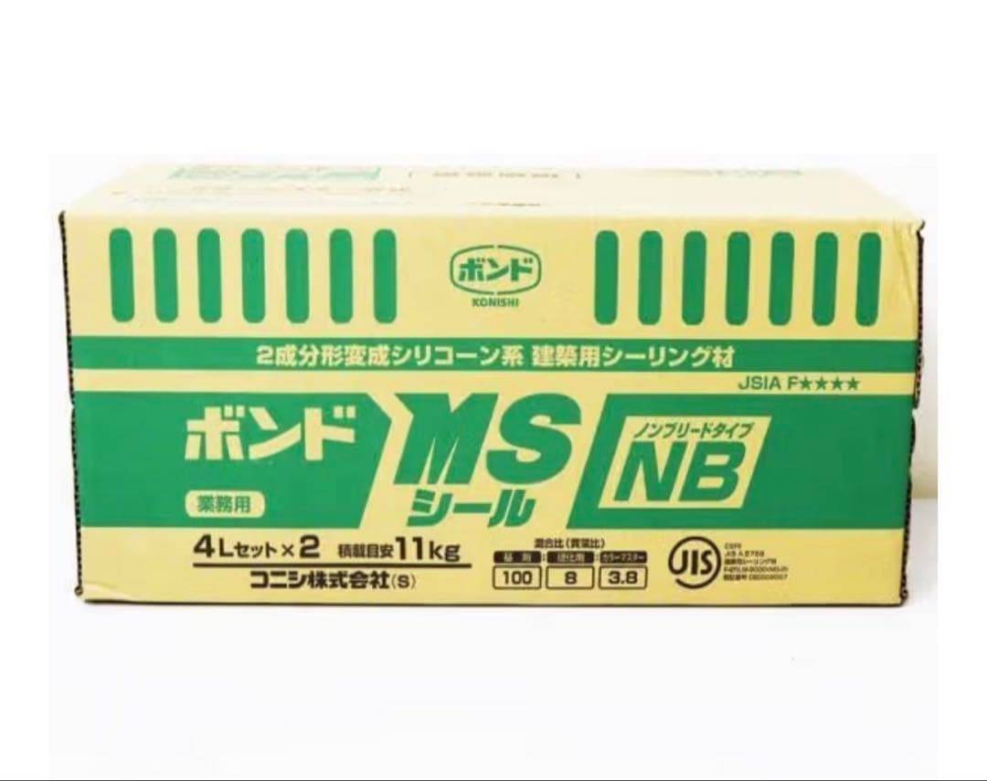 ボンド MSシール NB 11kg 4L×4 - メルカリ