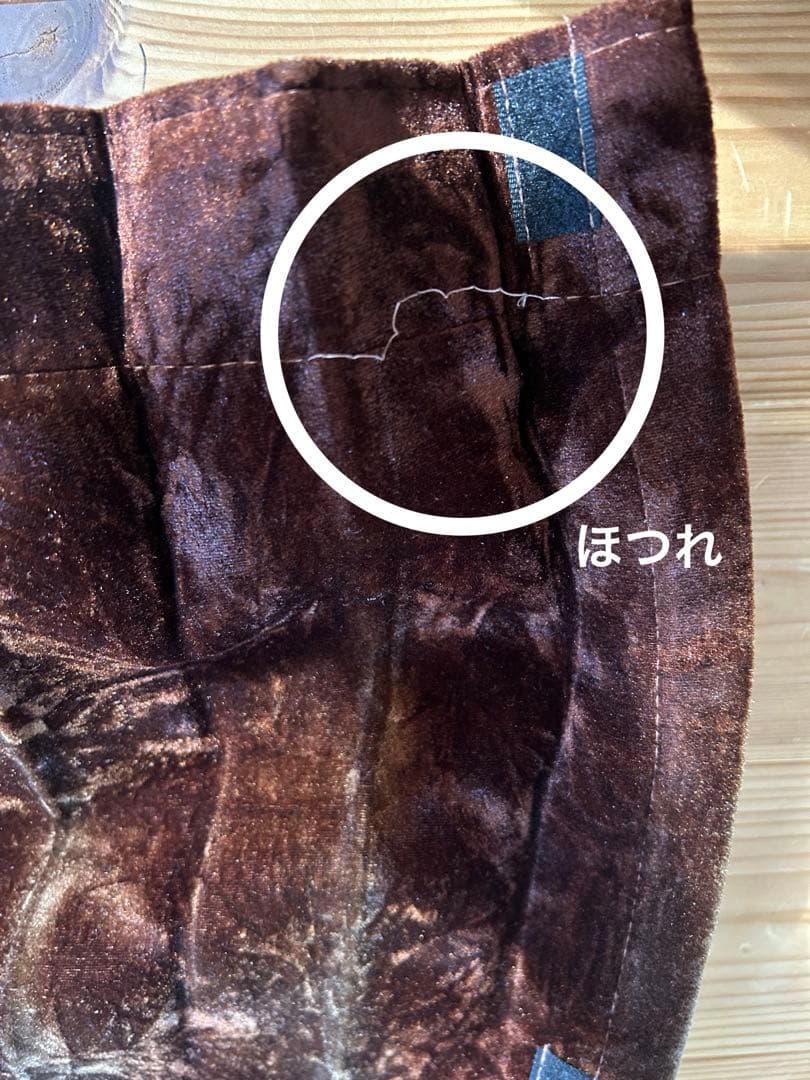 雅 仮眠カーテン \"チンチラ\"ZERO 1級遮光 2枚セット