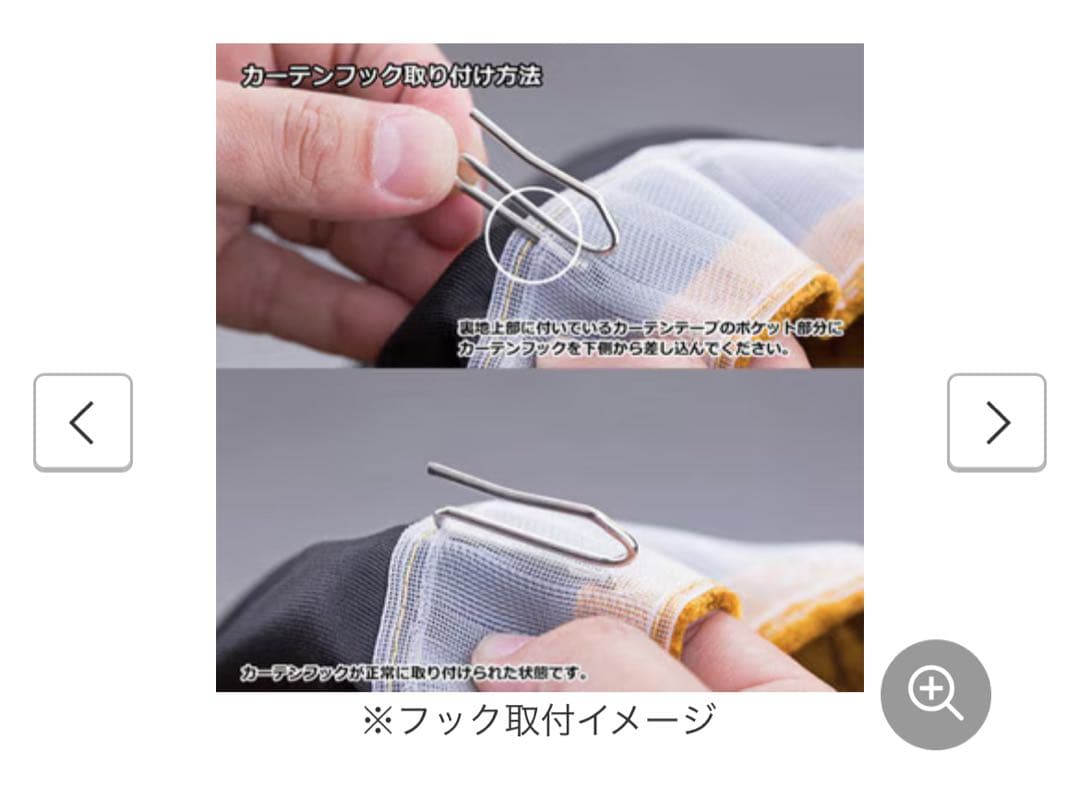 雅 仮眠カーテン \"チンチラ\"ZERO 1級遮光 2枚セット