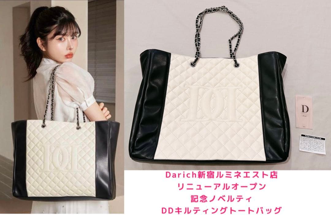 最新ノベルティ新品ダーリッチ(Darich)DDキルティングレザートート