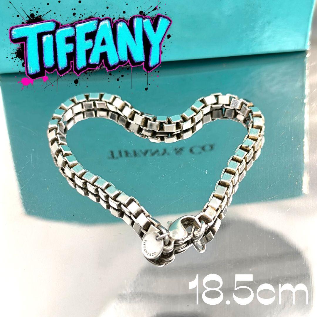 極美品✨TIFFANY ベネチアン ブレスレット シルバー925 ティファニー