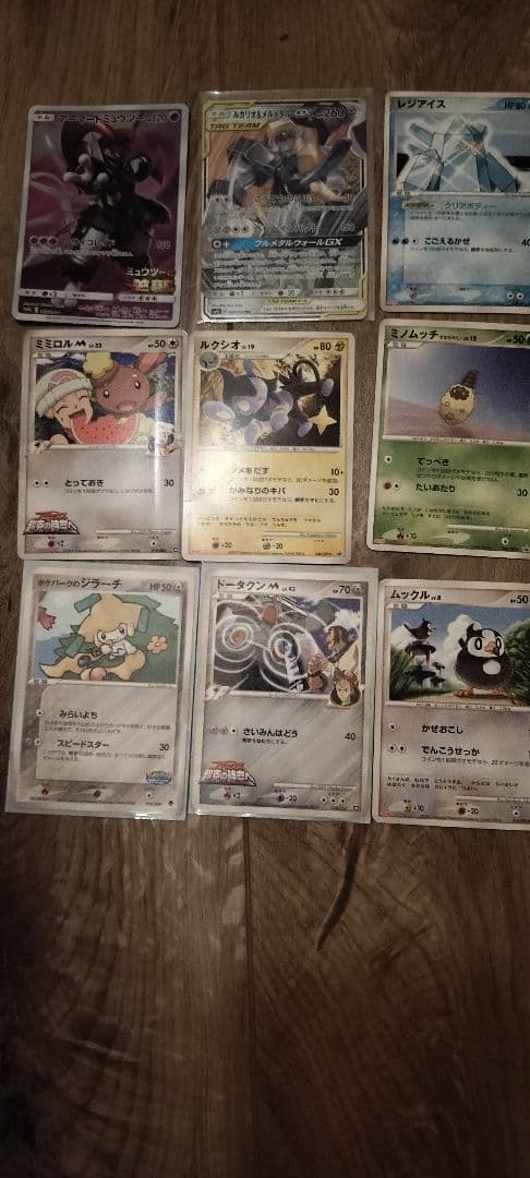 ゆぅたい＋ポケカデュエマミックスセット Amazon.co.jp: デュエル・マスターズ TCG DMEX-02 デュエマクエスト